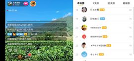 云南壹姐主播照片