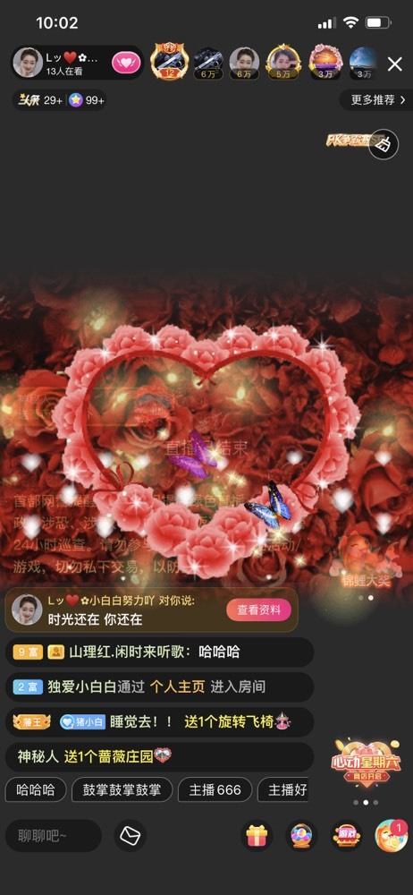 Lッ♥✿小白白的图片