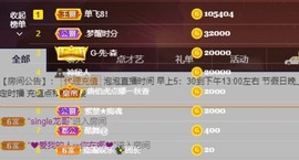 退网了，谢谢大家关心主播照片