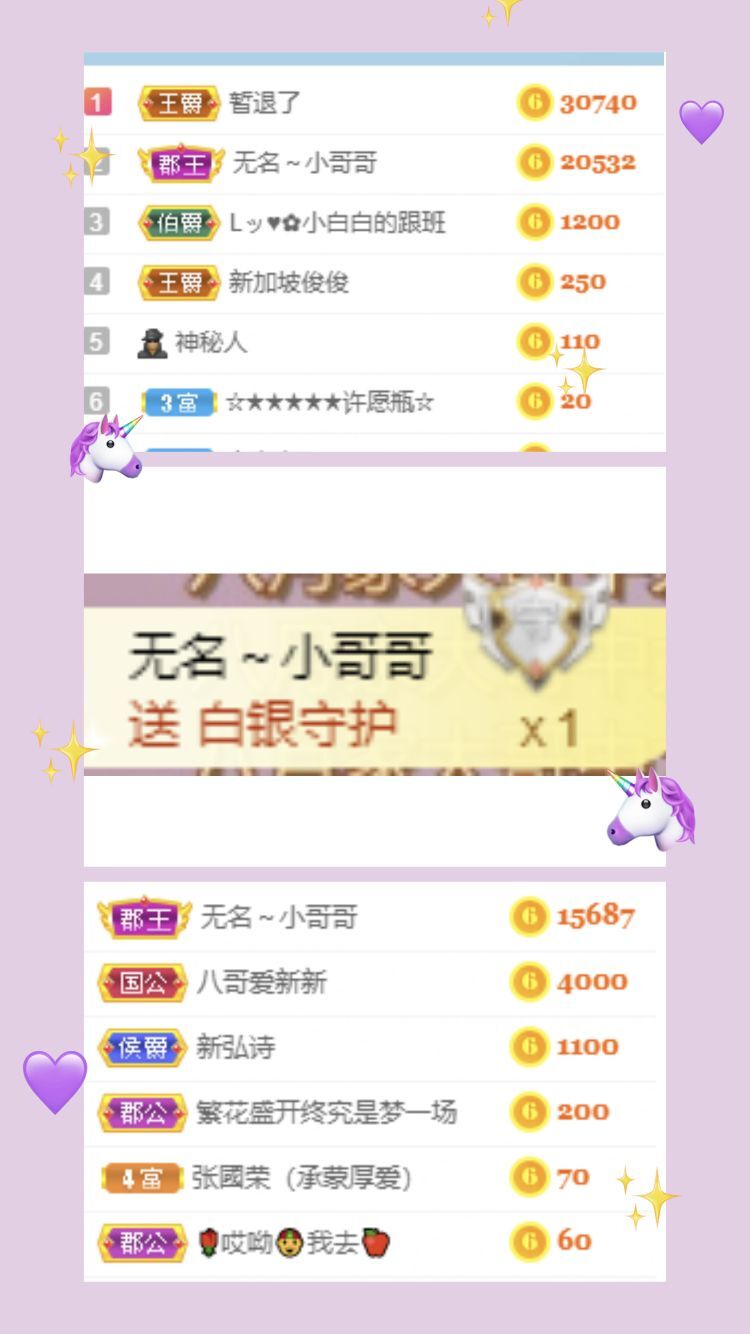 玟玟🌸的图片