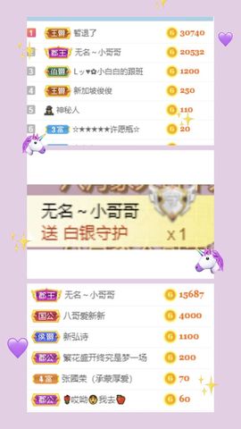 玟玟🌸加油啊主播照片