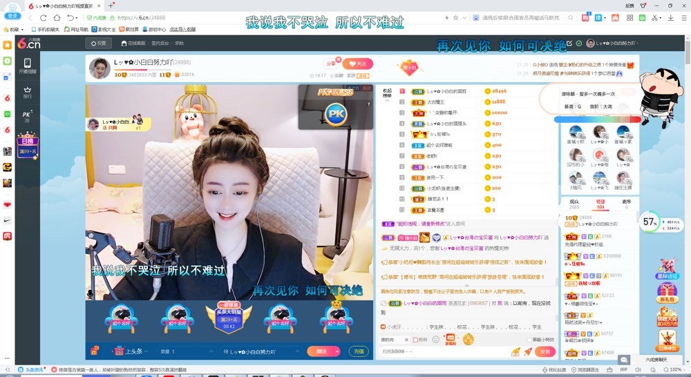 Lッ♥✿小白白的图片