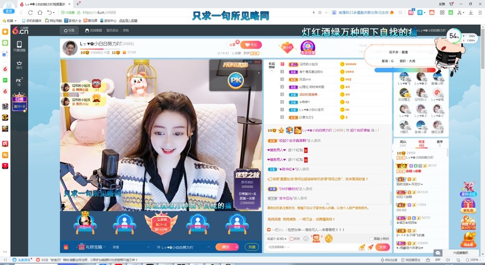 Lッ♥✿小白白的图片