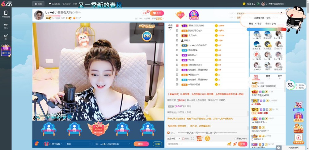 Lッ♥✿小白白的图片