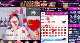 LOVE飞扬💝主播照片