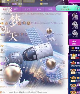 开心果冰儿主播照片