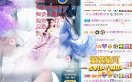开心果冰儿主播照片