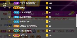 开心果冰儿主播照片
