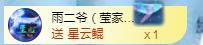 冰凌吖~的图片