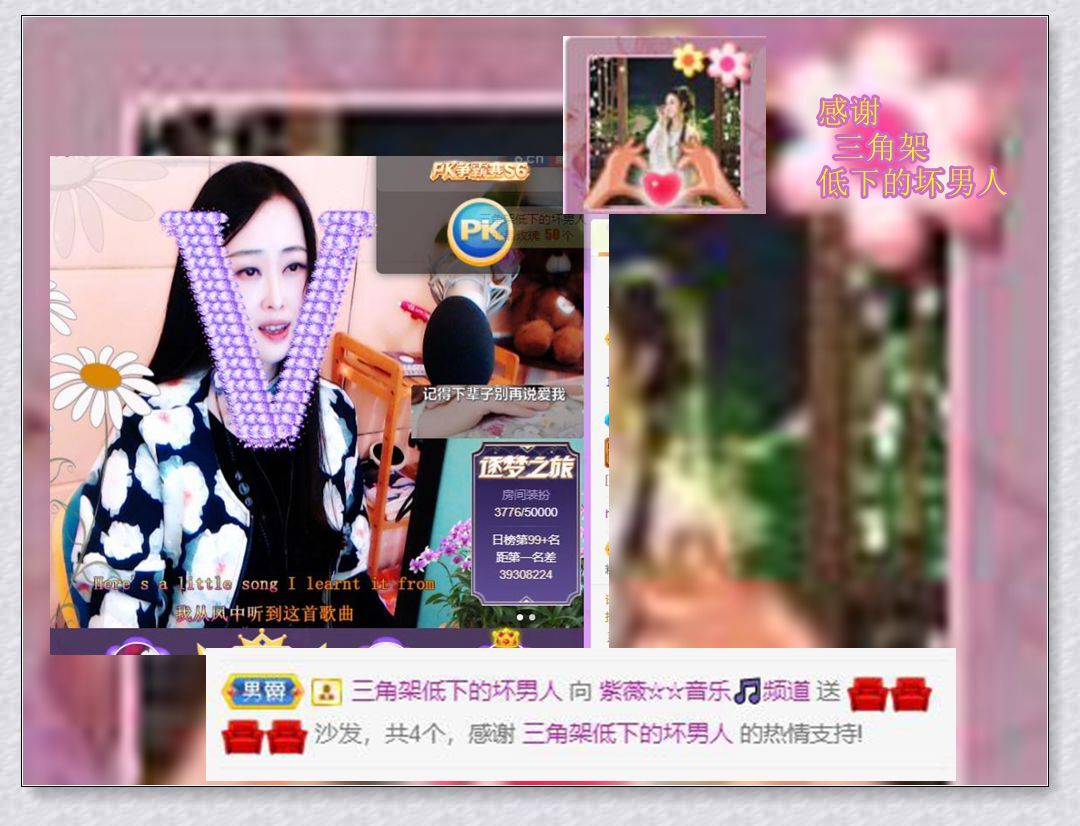 紫薇☆☆音乐频道的图片