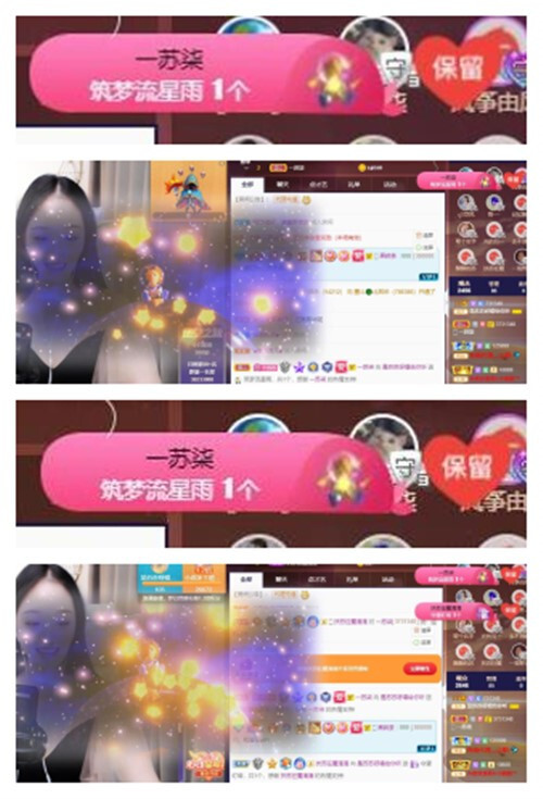 苏苏，越来越好的图片