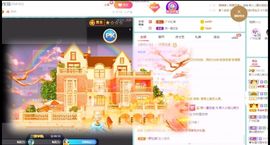 玥儿呢主播照片