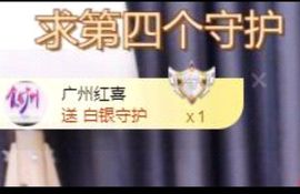 玥儿呢主播照片