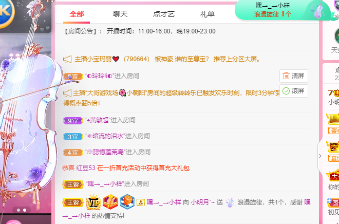 小明月℡的图片