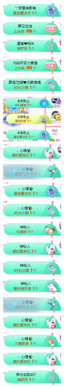 小明月℡的图片
