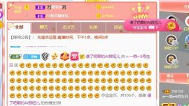 🔥！！！！主播照片
