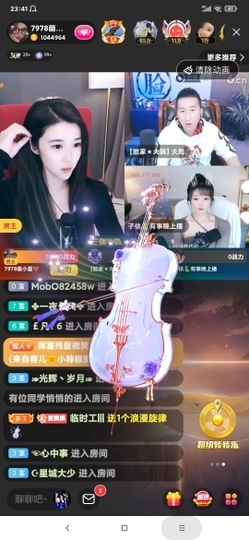 厄洛斯💗7978主播照片