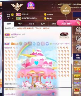 🔥！！！！主播照片