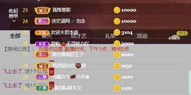 🔥！！！！主播照片