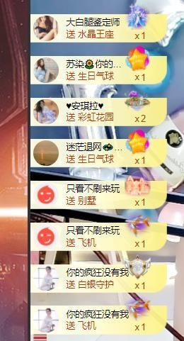 🔥！！！！主播照片