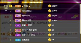 糖笑笑゛等风也等伱主播照片
