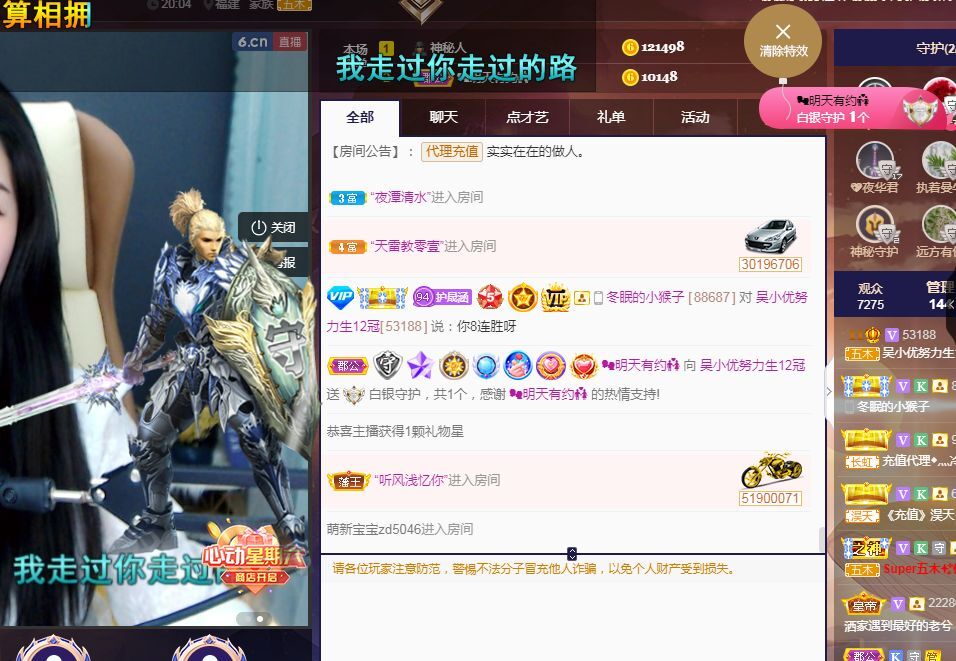 心中无结。。的图片