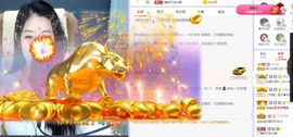 心中无结。。主播照片