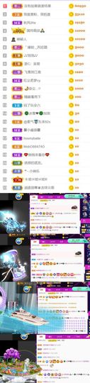 🍀冰雪❤️🍀加油的图片