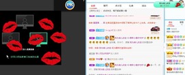 撒库拉大家啊主播照片