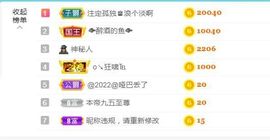 金麒麟安静唱歌🎤主播照片