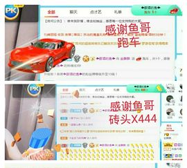 金麒麟安静唱歌🎤主播照片