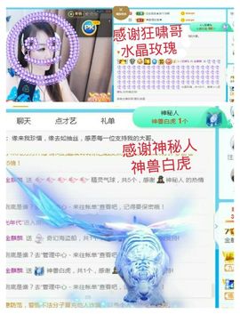 金麒麟安静唱歌🎤主播照片