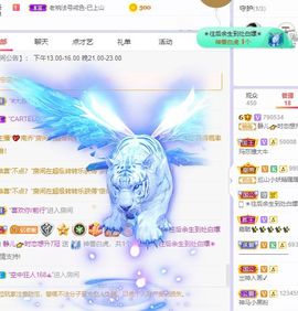 一树梨花压海唐同学☞主播照片