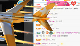 新人可可吖头主播照片