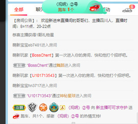 新人可可吖头主播照片