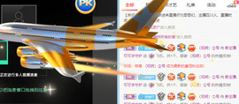 新人可可吖头主播照片