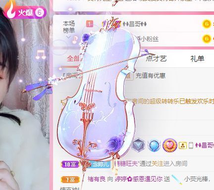 婷婷💕感恩有你陪伴的图片