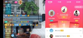 云南壹姐主播照片