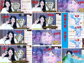 爱笑🌺好运常伴左右主播照片
