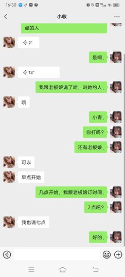━╋红太狼的图片