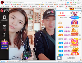 保利哥主播照片