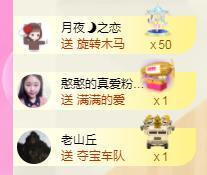 暖心晚上播的图片