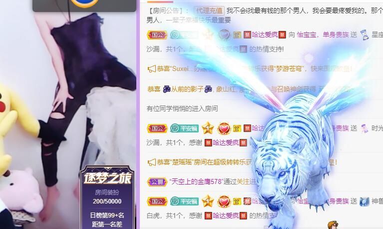 丑小鸭💞愿有一束光的图片
