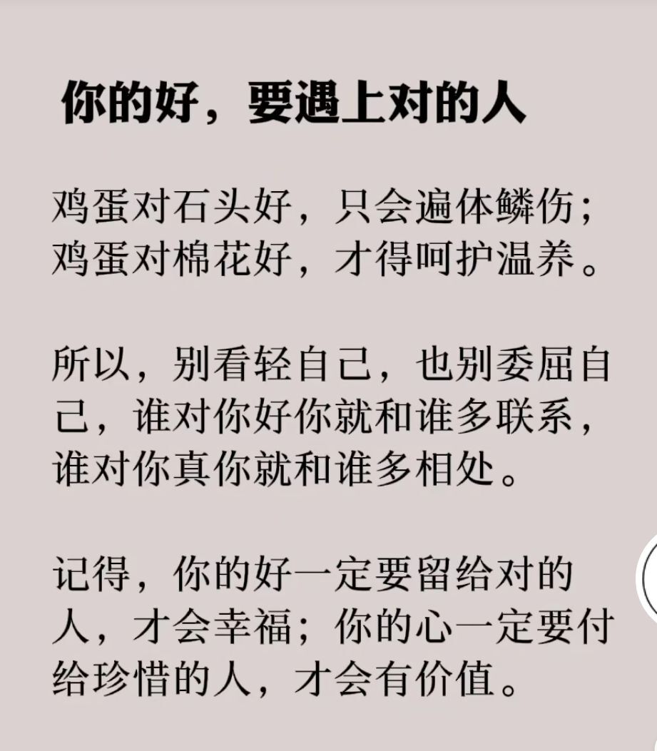 丑小鸭💞愿有一束光的图片