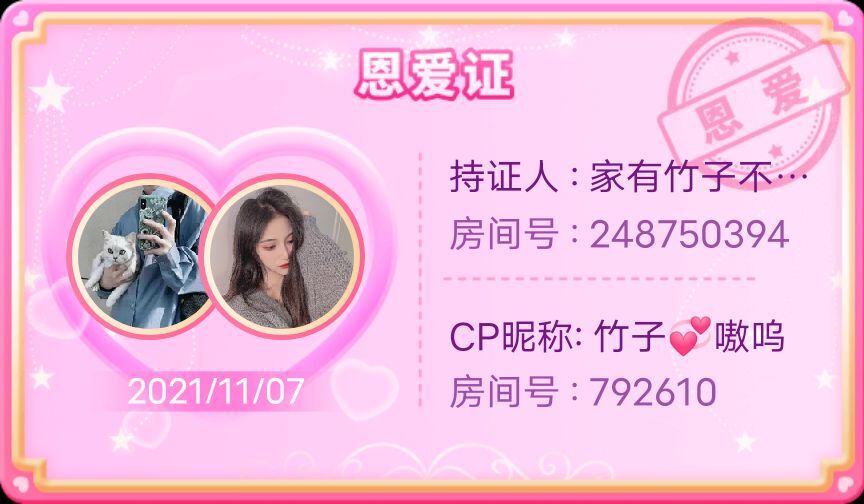 流浪的玖璃的主播照片