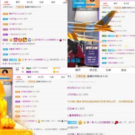 仙仙🎤唱歌主播照片