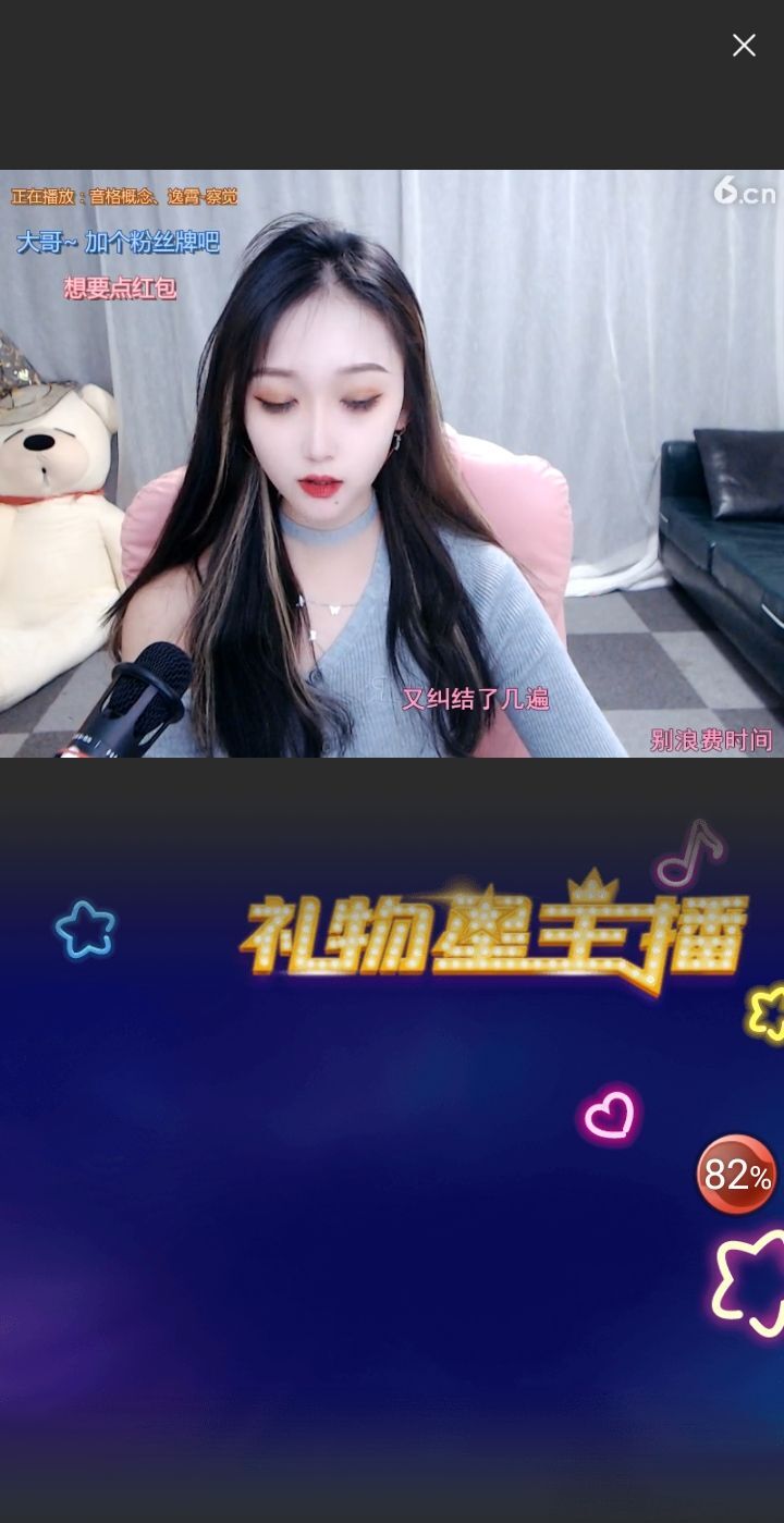 @一江東去@照片的图片