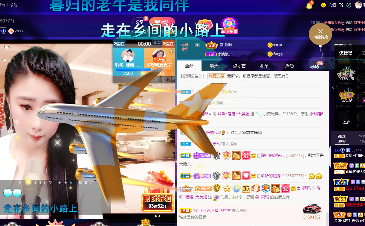 聆听~福妞儿的图片