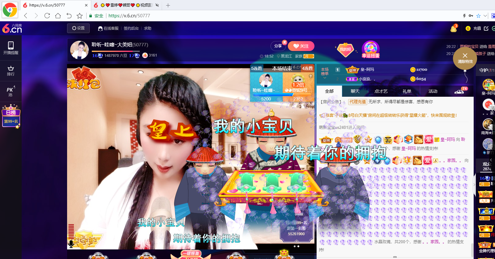 聆听~福妞儿的图片