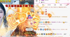 开心果冰儿主播照片